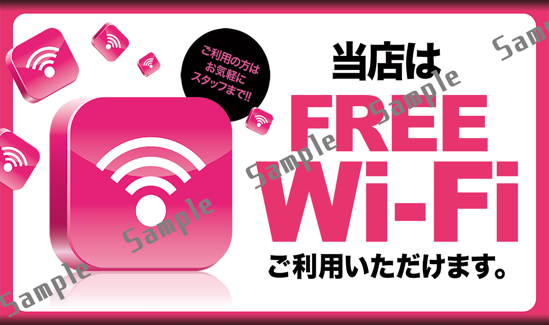 FREE-WiFi